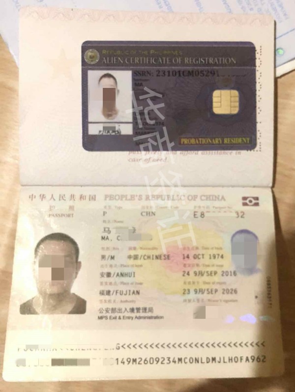 马尼拉办理菲律宾13c签证好办吗（13C签证的用途）