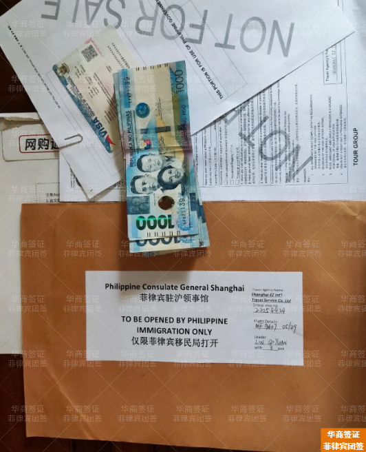 潮州申请菲律宾团签过期了怎么入境(带什么材料)