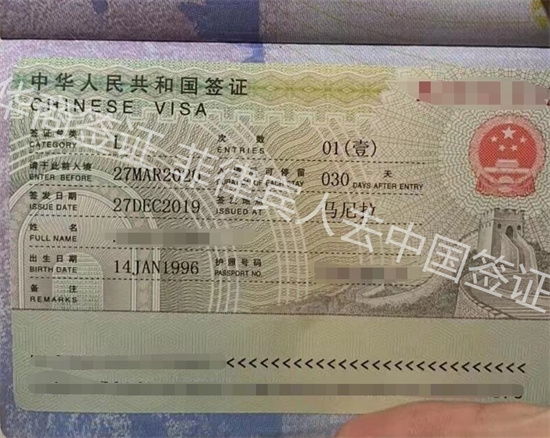 菲律宾入华禁止进境物品