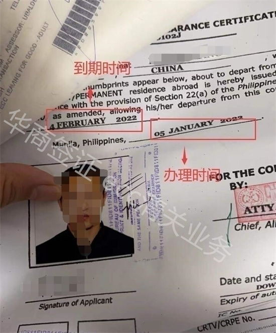 菲律宾ECC清关的注意事项 